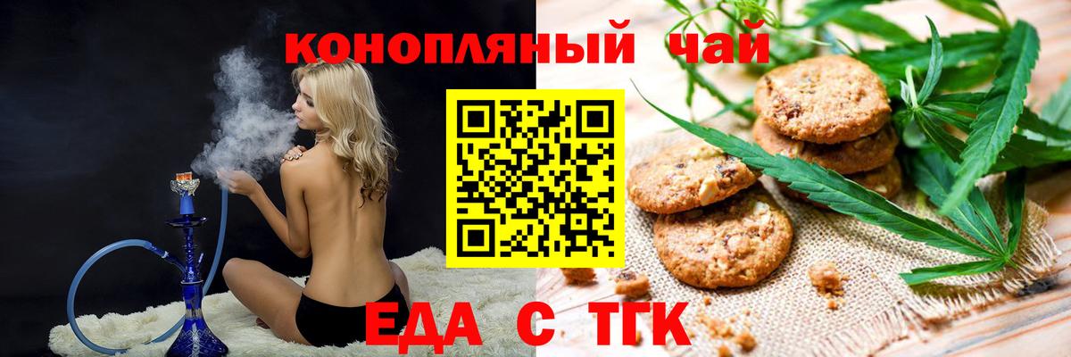Елабуга  Canna-Cookies марихуана  Вход с VPN 