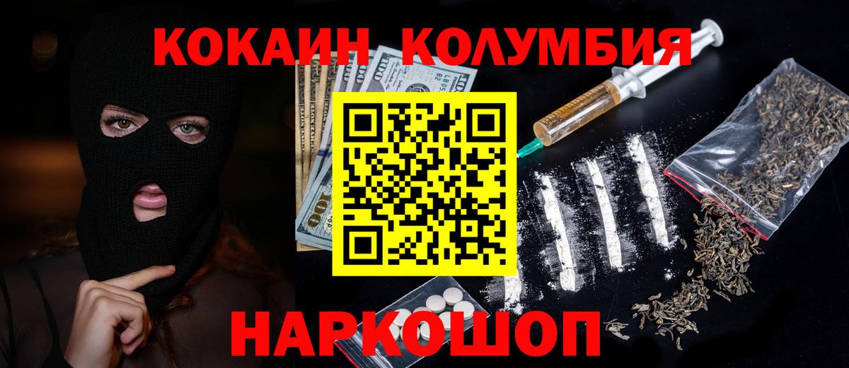 COCAIN 98% Елабуга