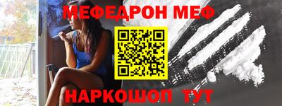 герыч Заводоуковск