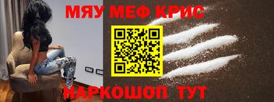 spice Жуковский