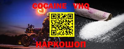 spice Жуковский