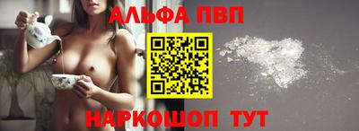 герыч Заводоуковск