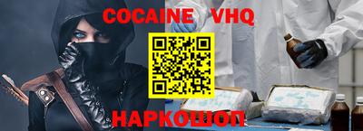 герыч Заводоуковск