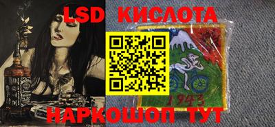 круглые Заволжье
