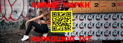 spice Жуковский