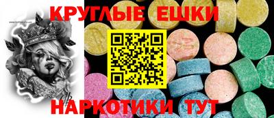 spice Жуковский