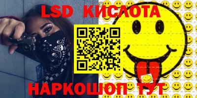 круглые Заволжье