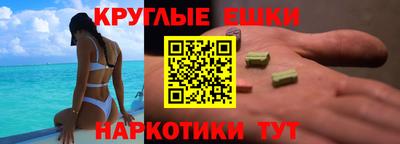 круглые Заволжье