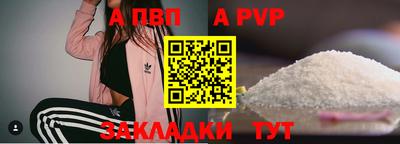 круглые Заволжье