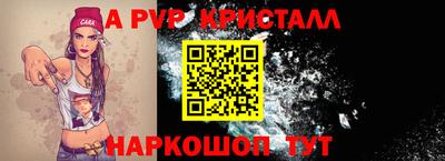 круглые Заволжье