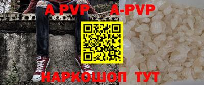 круглые Заволжье
