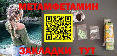 герыч Заводоуковск