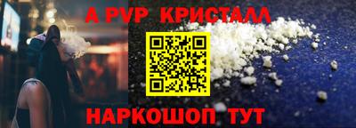 герыч Заводоуковск