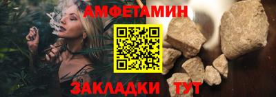круглые Заволжье