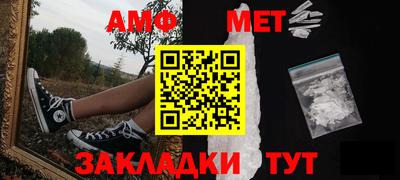 круглые Заволжье
