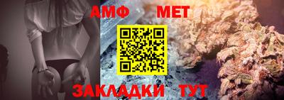 герыч Заводоуковск