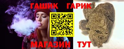 герыч Заводоуковск