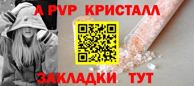 spice Жуковский