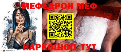 герыч Заводоуковск