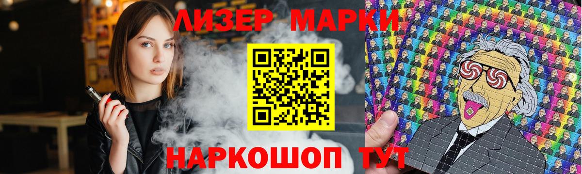 Елабуга  ЛСД экстази  ОМГ ОМГ маркетплейс  Вход с VPN  ЛСД экстази кислота  ЛСД экстази кислота 