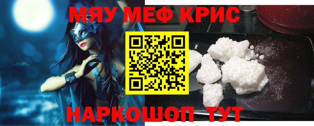 МЕФ Елабуга