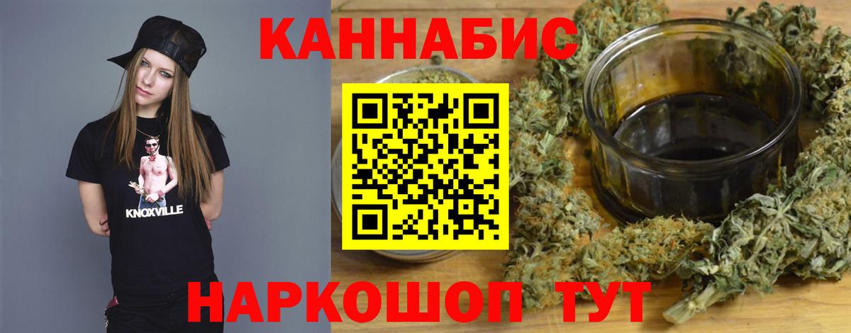 Елабуга  Марихуана OG Kush  Бошки марихуана ГИДРОПОН  Вход с VPN 